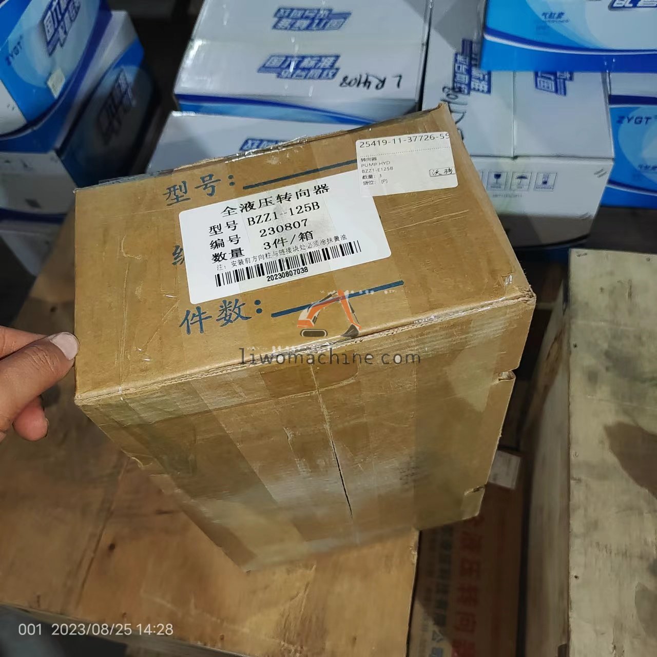 XCMG BZZ1-E125B PUMP HYD - Professional Construction Machinery Parts