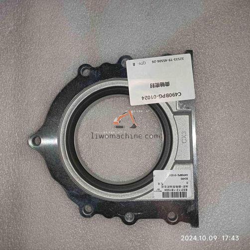 XCMG C490BPG-01024 曲轴密封 - Professional Construction Machinery Parts
