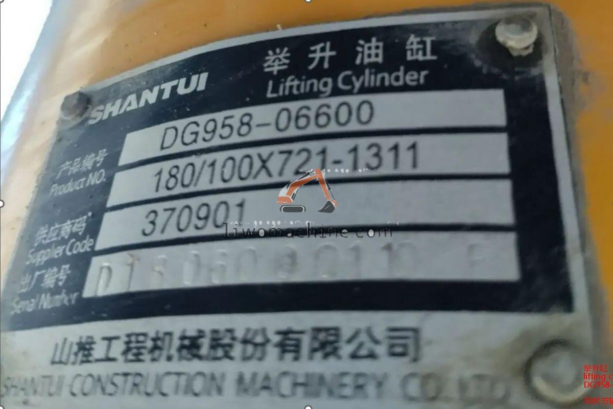 XCMG DG958-06600 lifting cylinder - Professional Construction Machinery Parts