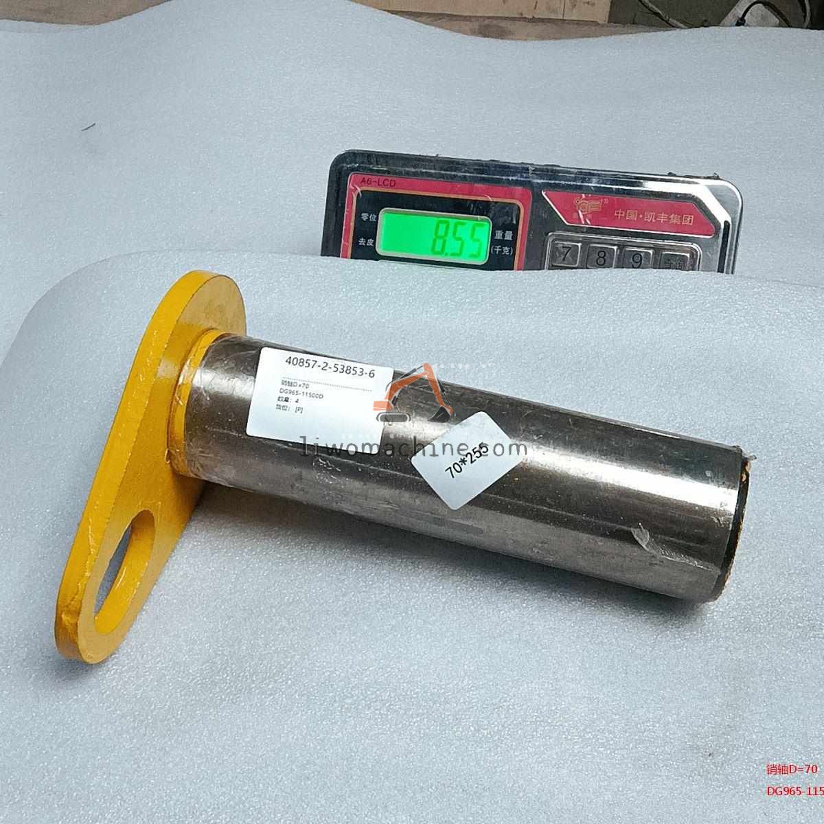 XCMG DG965-11500D 销轴D=70 - Professional Construction Machinery Parts
