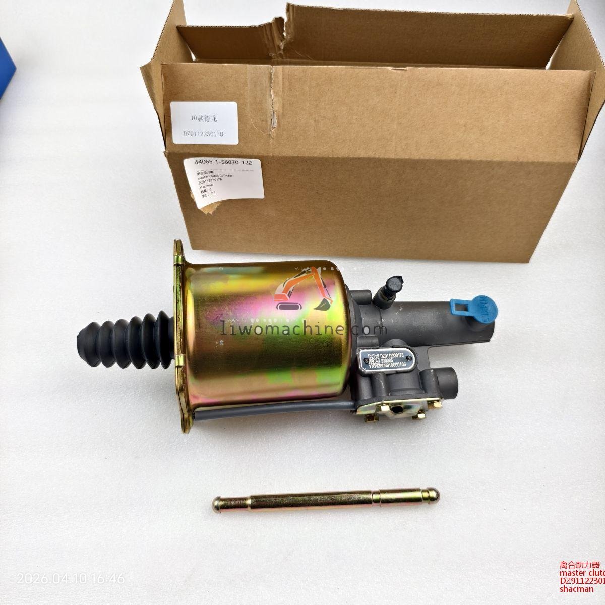 XCMG DZ9112230178 master clutch Cylinder - Professional Construction Machinery Parts