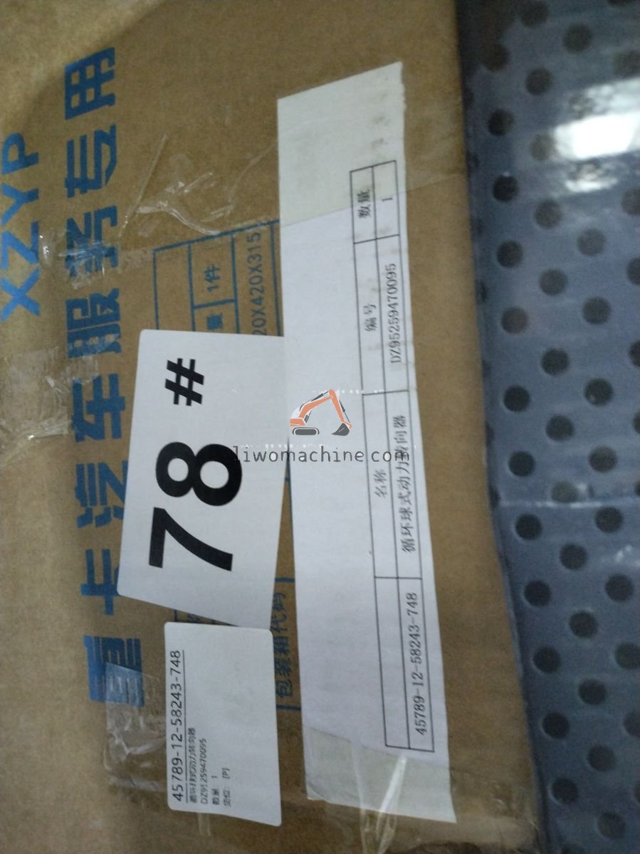XCMG DZ95259470095 循环球式动力转向器 - Professional Construction Machinery Parts