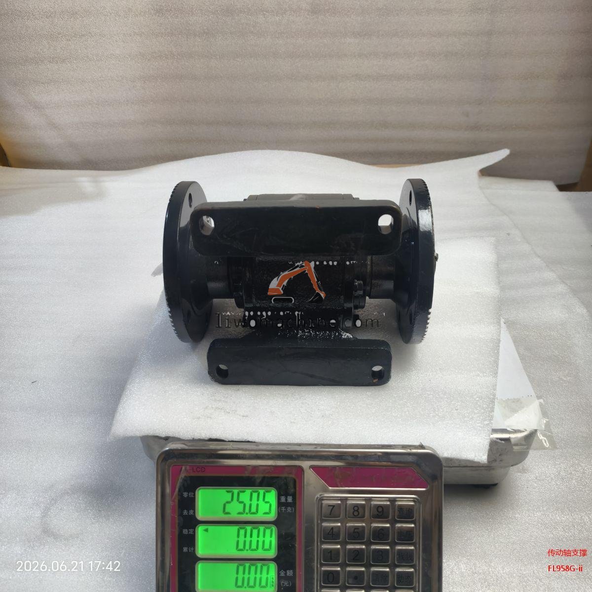 XCMG FL958G-ii 传动轴支撑 - Professional Construction Machinery Parts