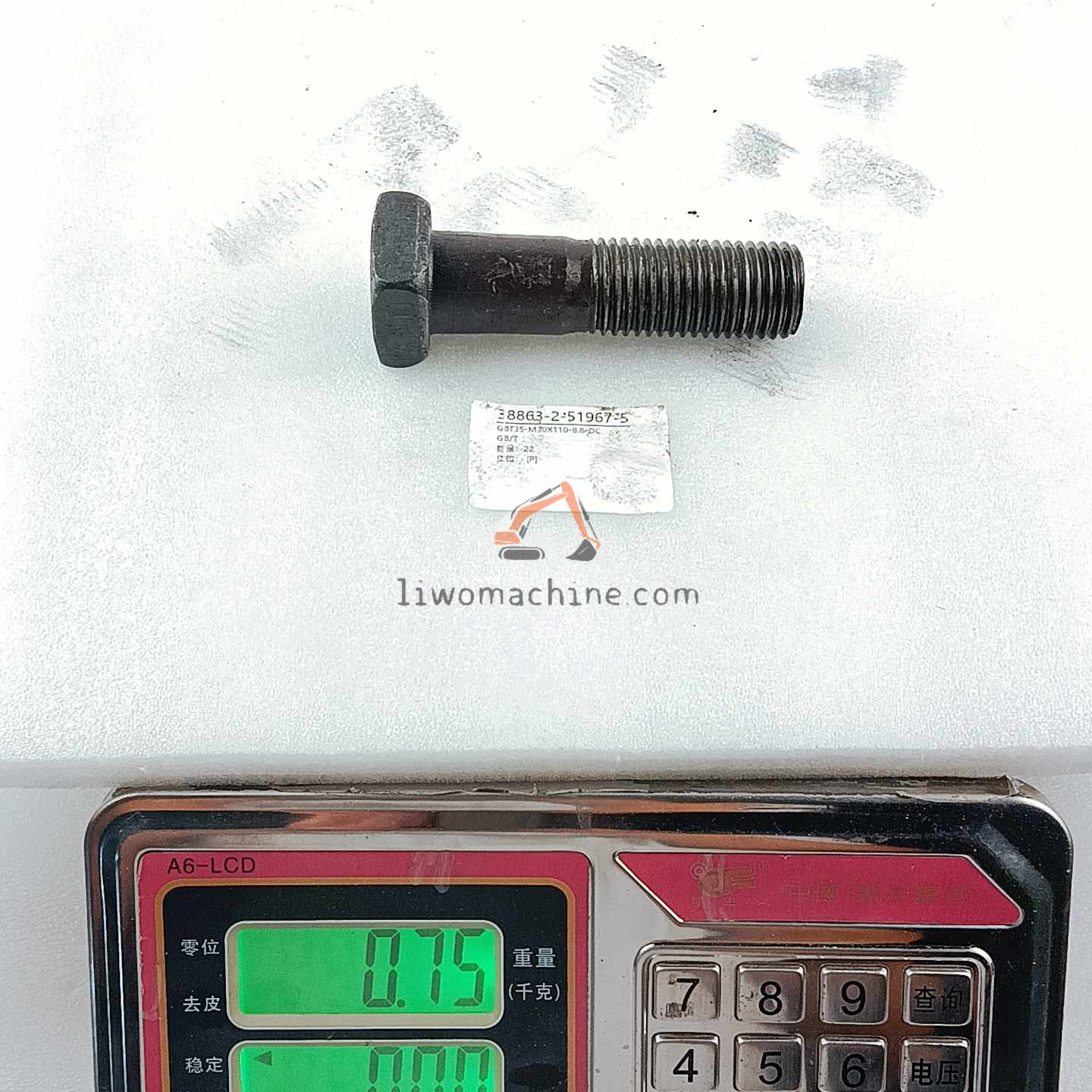 XCMG GBT35-M30X110-8.8-DC 螺栓 - Professional Construction Machinery Parts