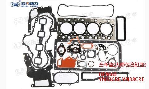 XCMG HF8660 全车垫(大修包含缸垫) - Professional Construction Machinery Parts