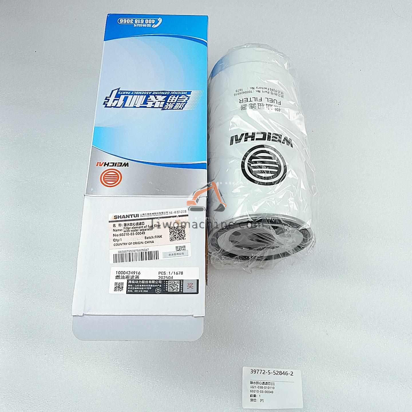 XCMG J221-03B-010110 除水放心滤滤芯||||| - Professional Construction Machinery Parts