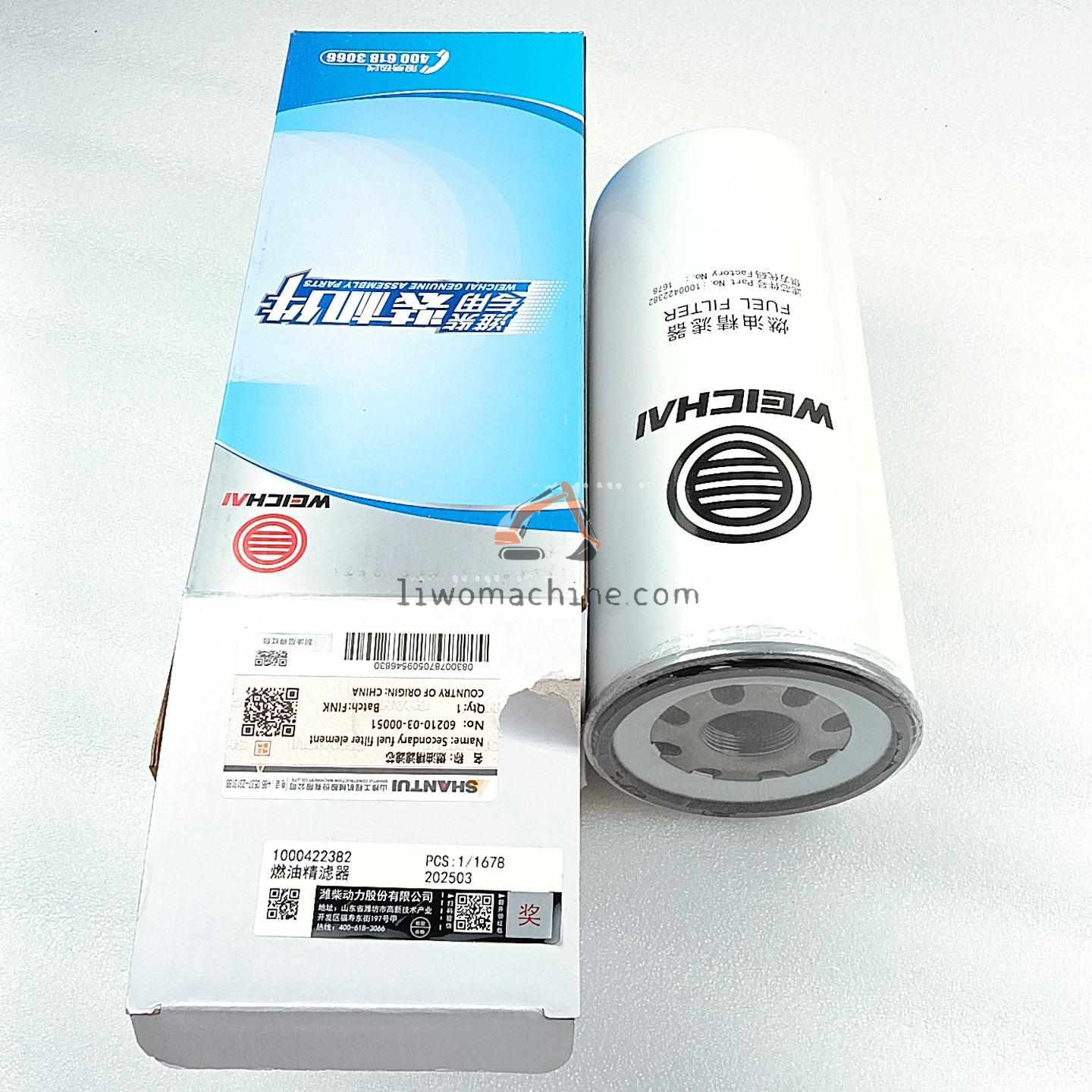 XCMG J221-03B-010120 燃油精滤滤芯||||| - Professional Construction Machinery Parts