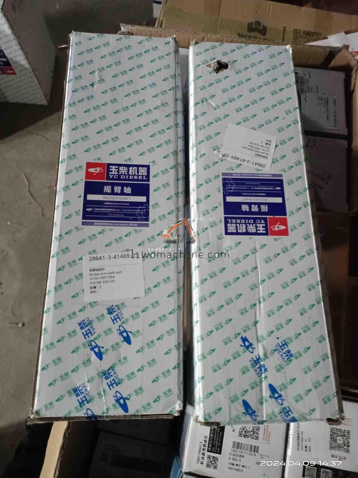 XCMG J3100-1007100A Rocker arm shaft part - Professional Construction Machinery Parts