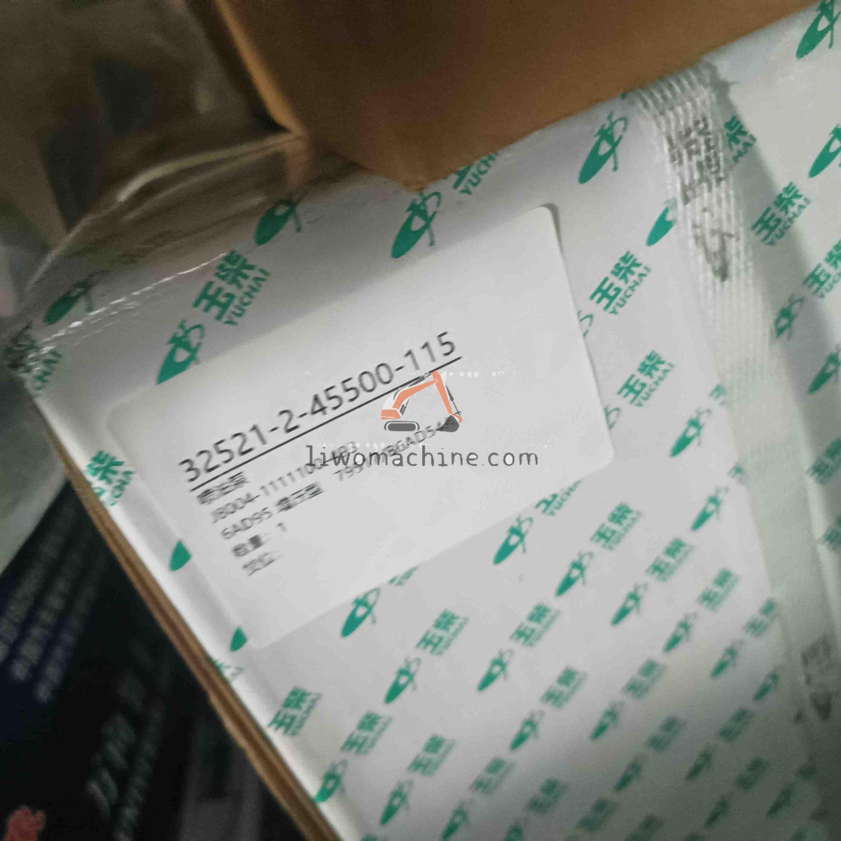 XCMG J8004-1111100-493 喷油泵 - Professional Construction Machinery Parts