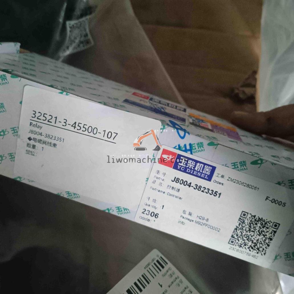 XCMG J8004-3823351 熄火电磁阀线束 - Professional Construction Machinery Parts