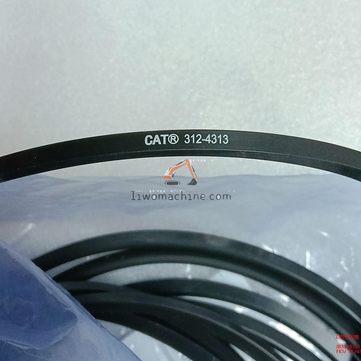 XCMG JB3124313 D型密封圈 - Professional Construction Machinery Parts