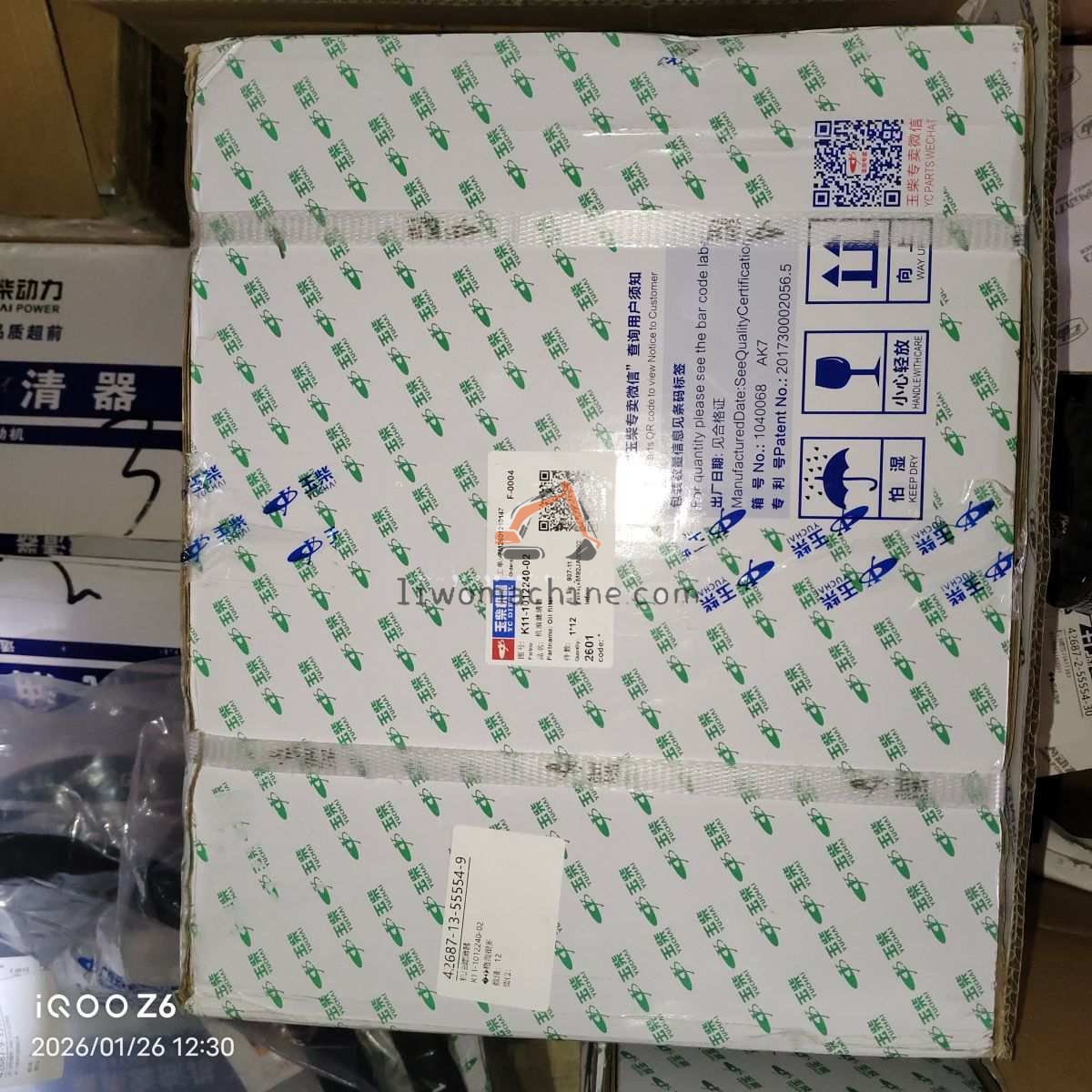XCMG K11-1012240-02 机油滤清器 - Professional Construction Machinery Parts