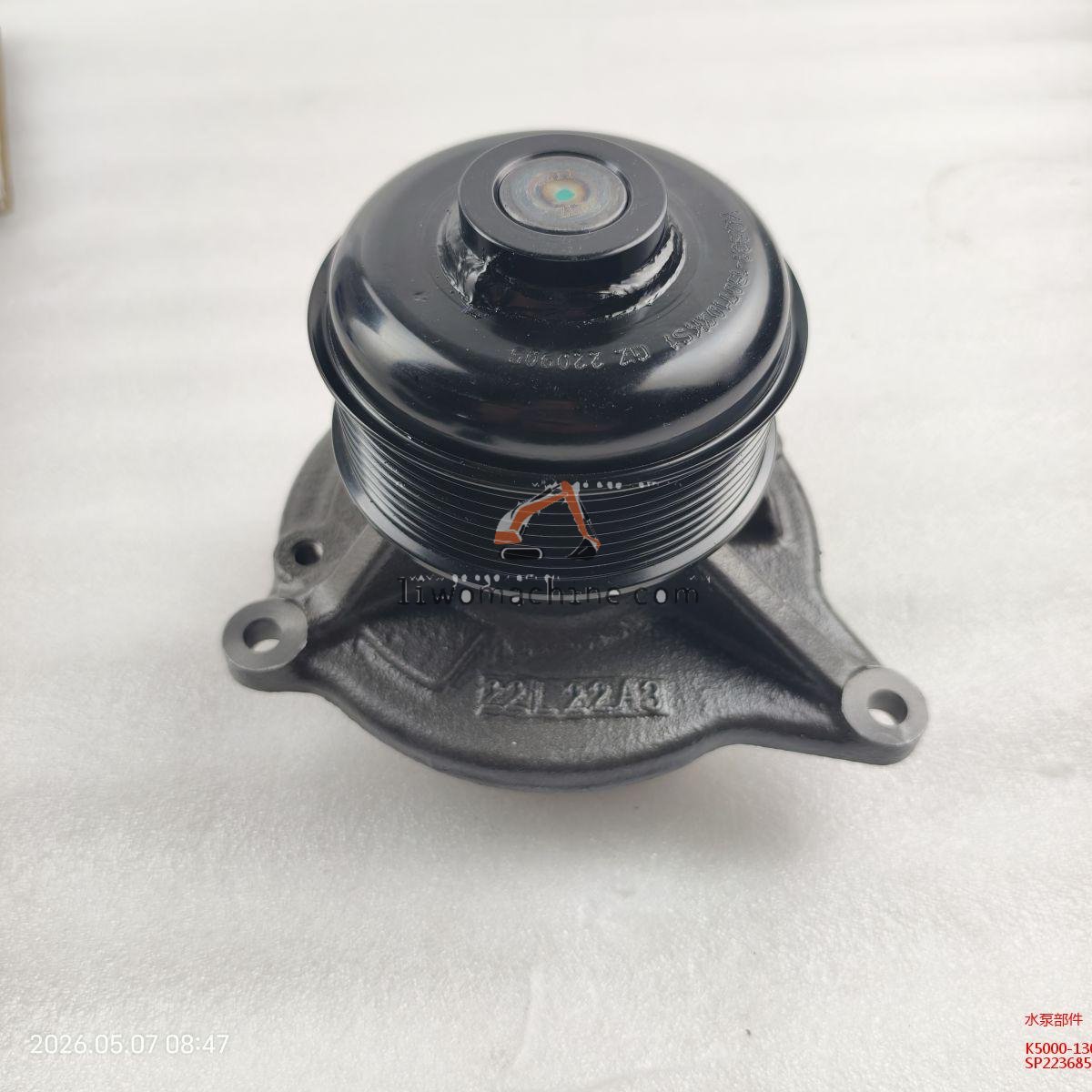 XCMG K5000-1307100KS1 水泵部件 - Professional Construction Machinery Parts