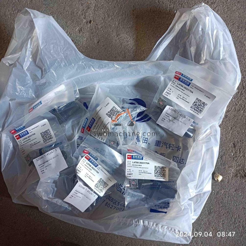 XCMG L4700-3823170A 玉柴原厂 - Professional Construction Machinery Parts