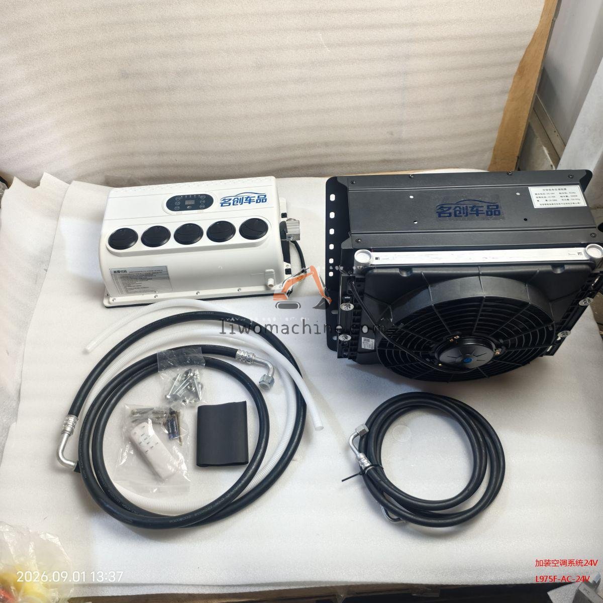 XCMG L975F-AC-24V 加装空调系统24V - Professional Construction Machinery Parts