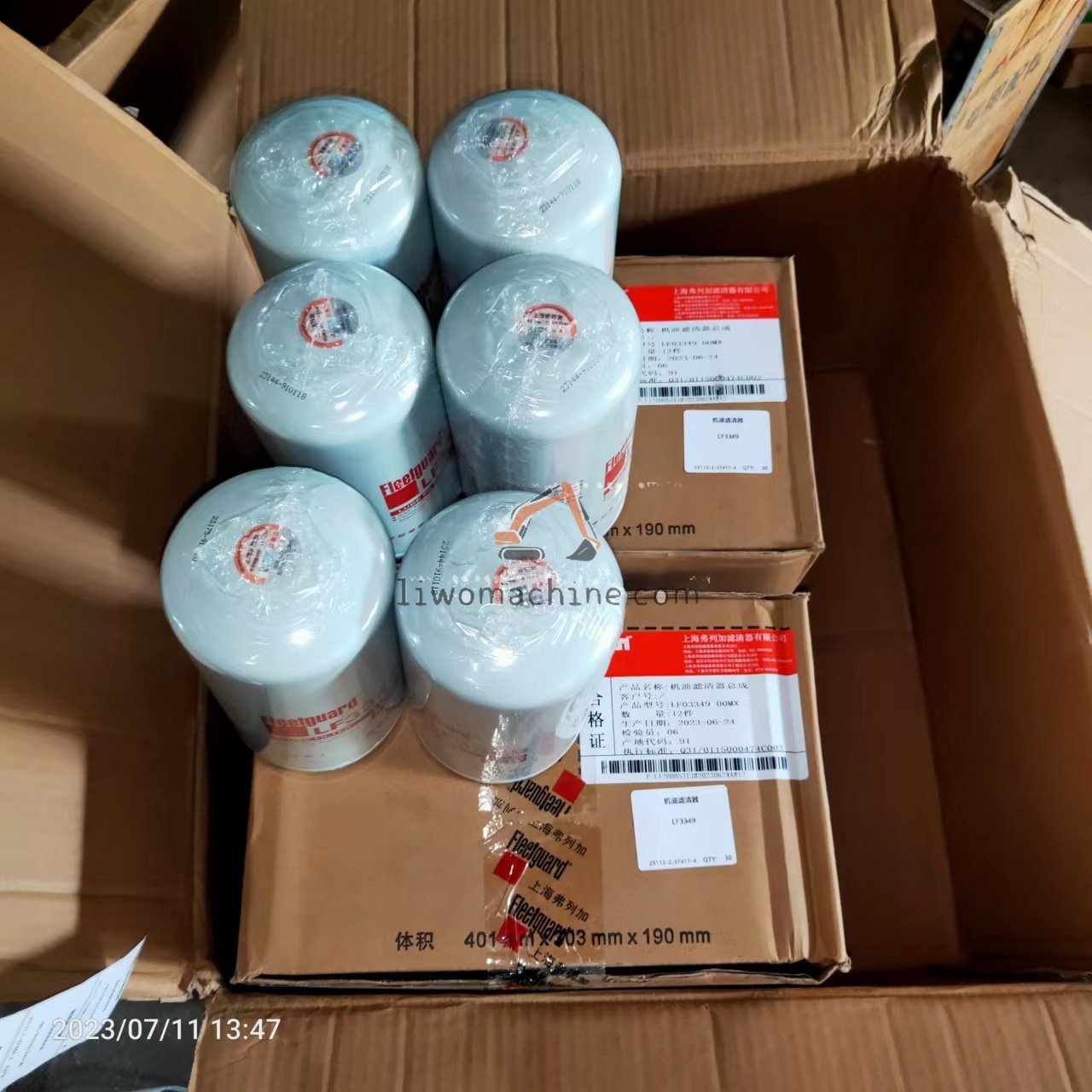 XCMG LF3349 机油滤清器 - Professional Construction Machinery Parts