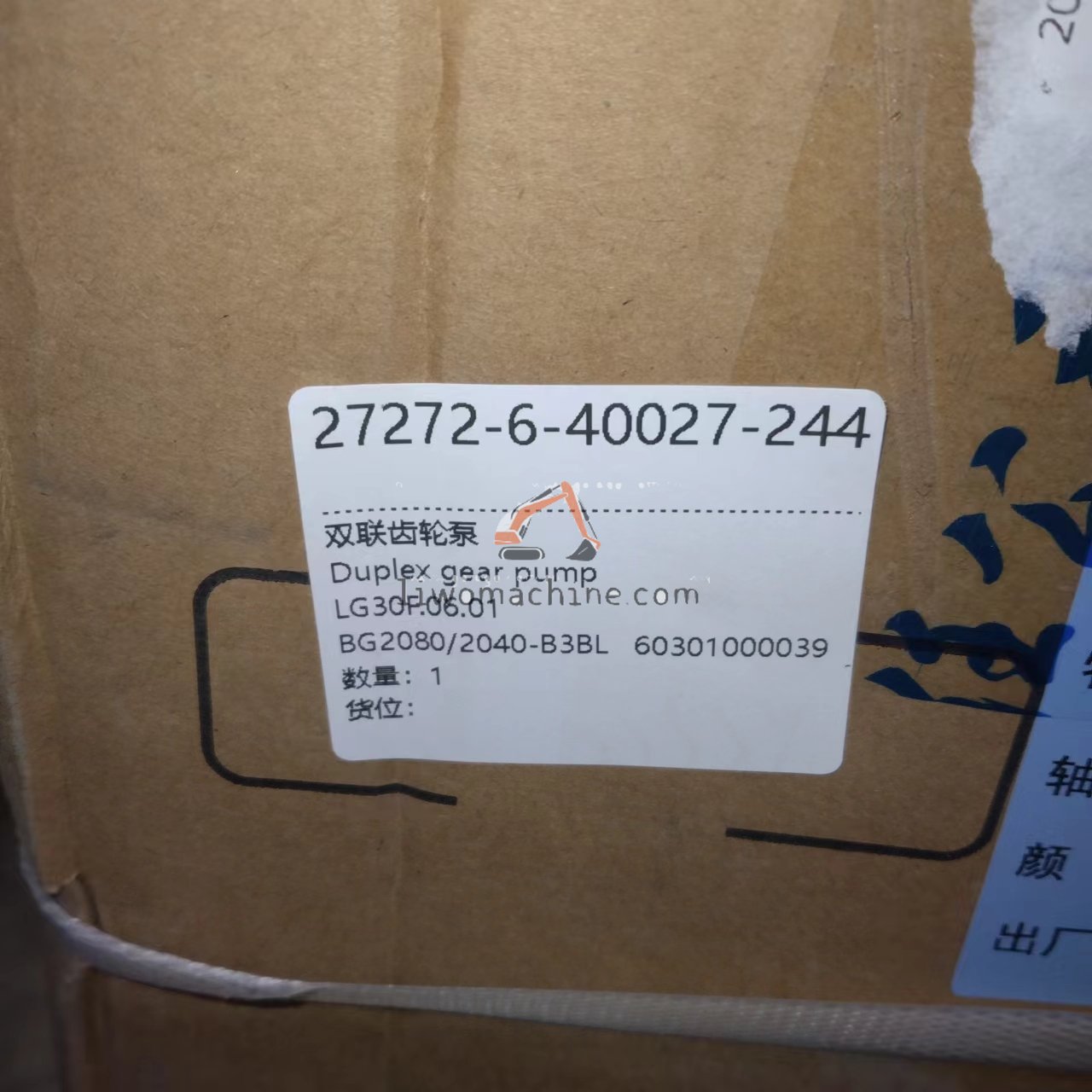 XCMG LG30F.06.01 Duplex gear pump - Professional Construction Machinery Parts
