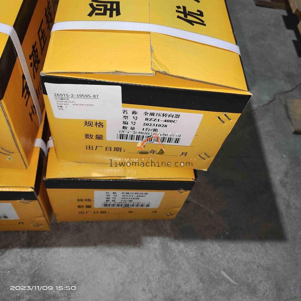 XCMG LG30F.06.02.01 转向器总成 - Professional Construction Machinery Parts