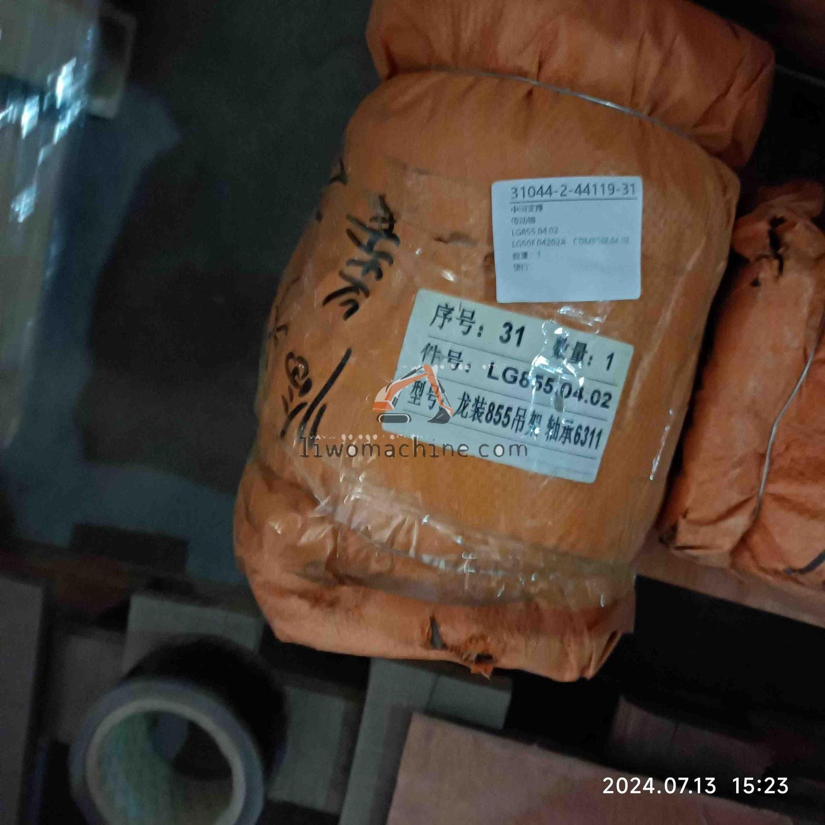 XCMG LG855.04.02 传动轴 - Professional Construction Machinery Parts