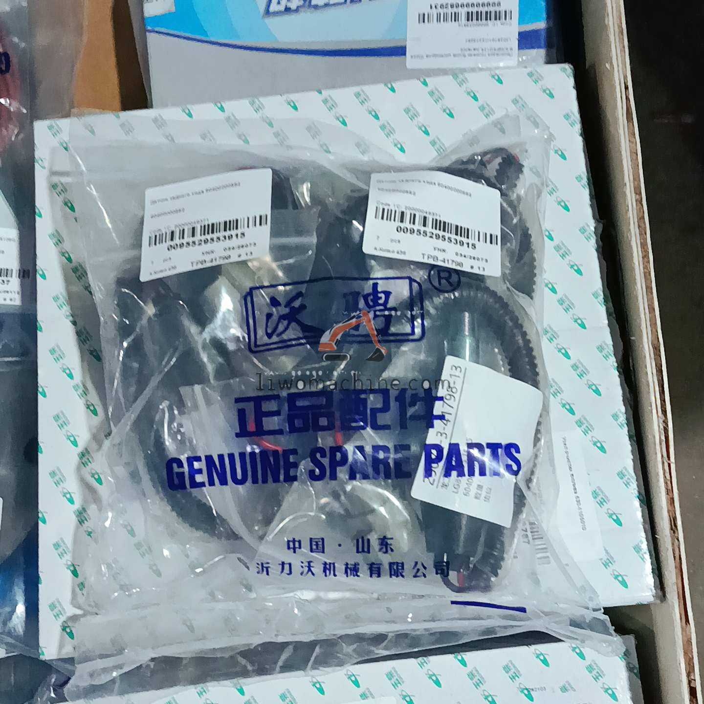 XCMG LG855DS.15.25 龙工压力开关 - Professional Construction Machinery Parts