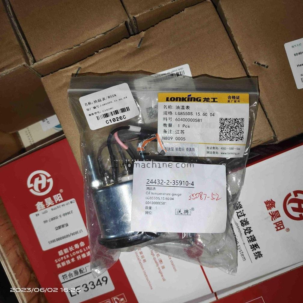 XCMG LG855DS.15.60.04 Oil temperature gauge - Professional Construction Machinery Parts
