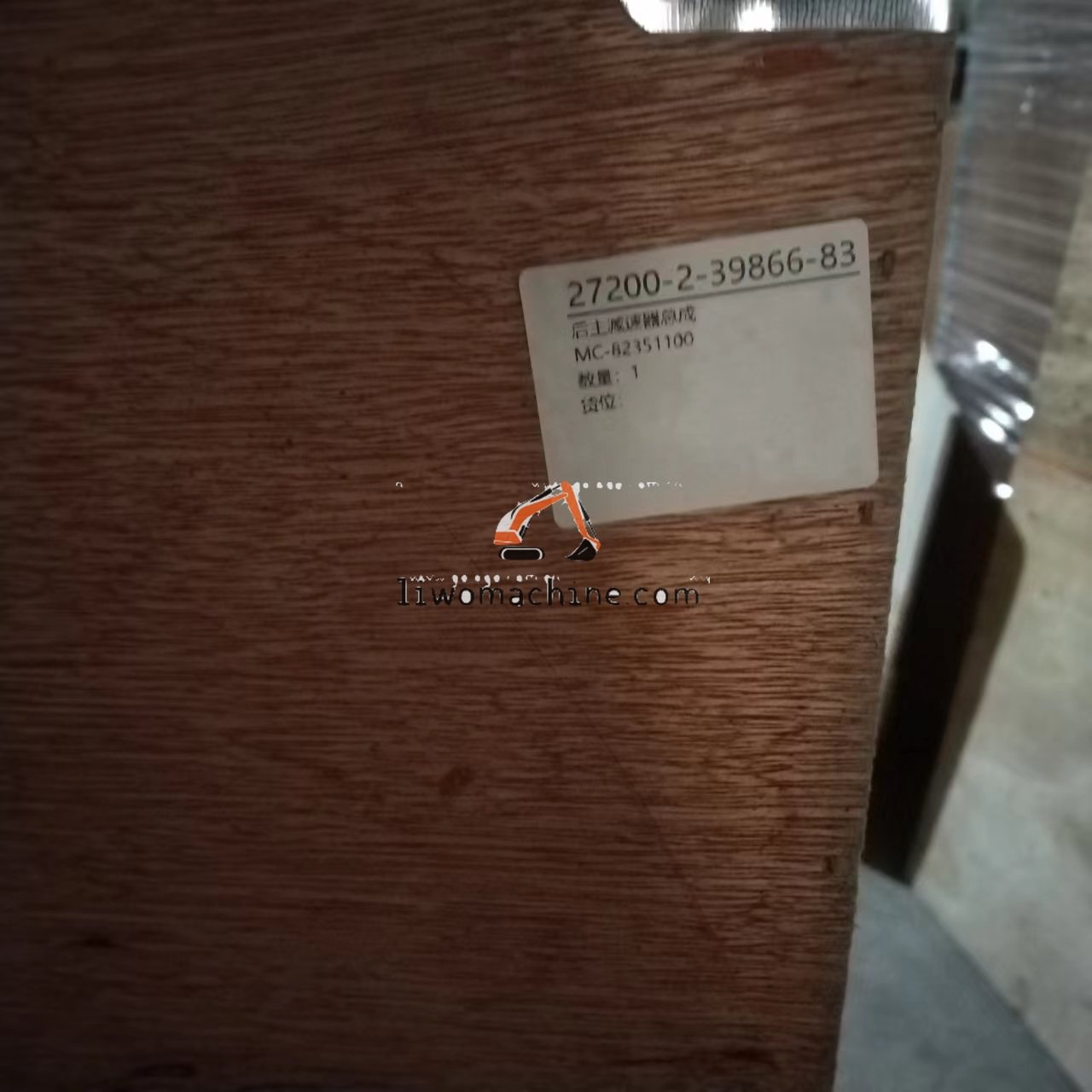 XCMG MC-82351100 后主减速器总成 - Professional Construction Machinery Parts