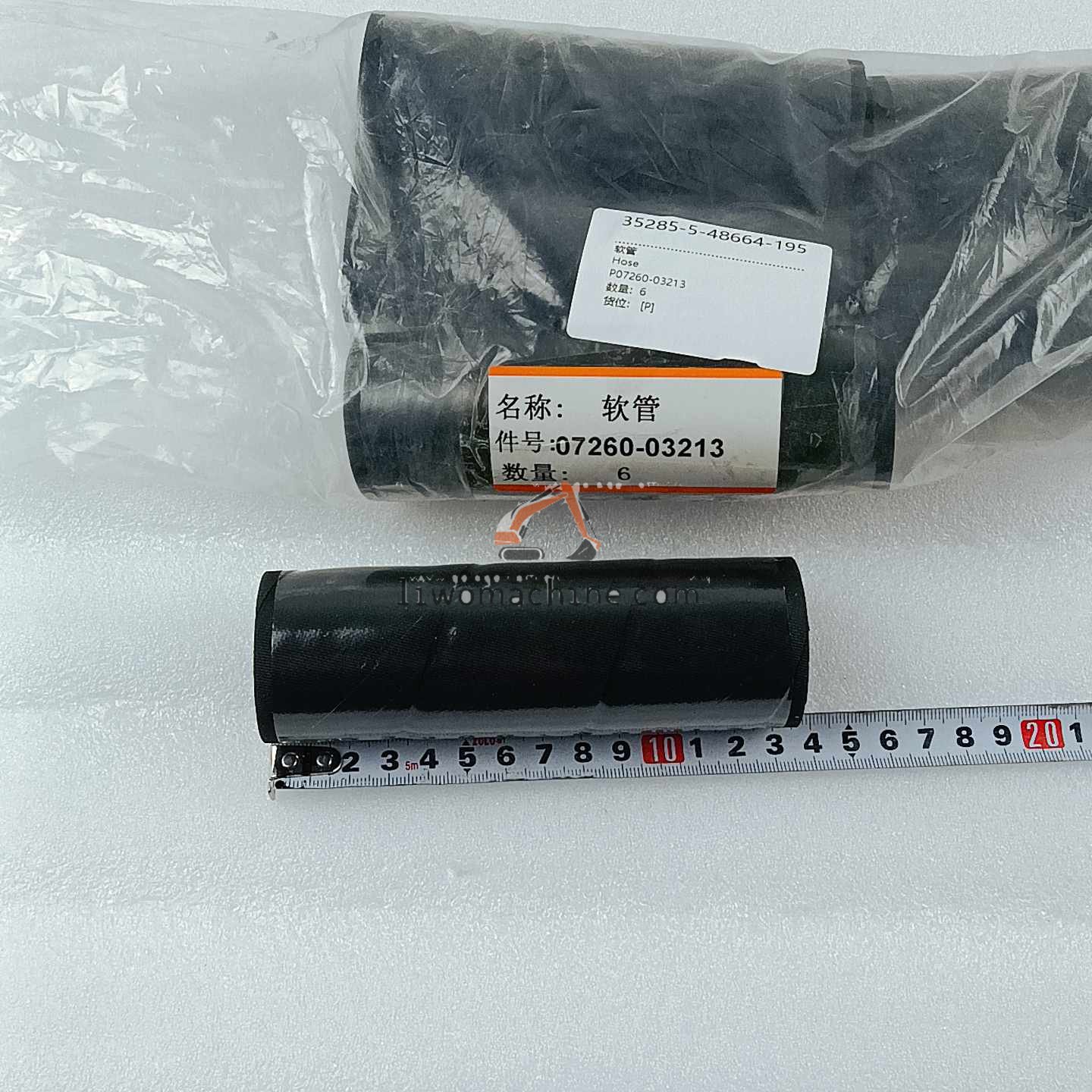 XCMG P07260-03213 Hose - Professional Construction Machinery Parts