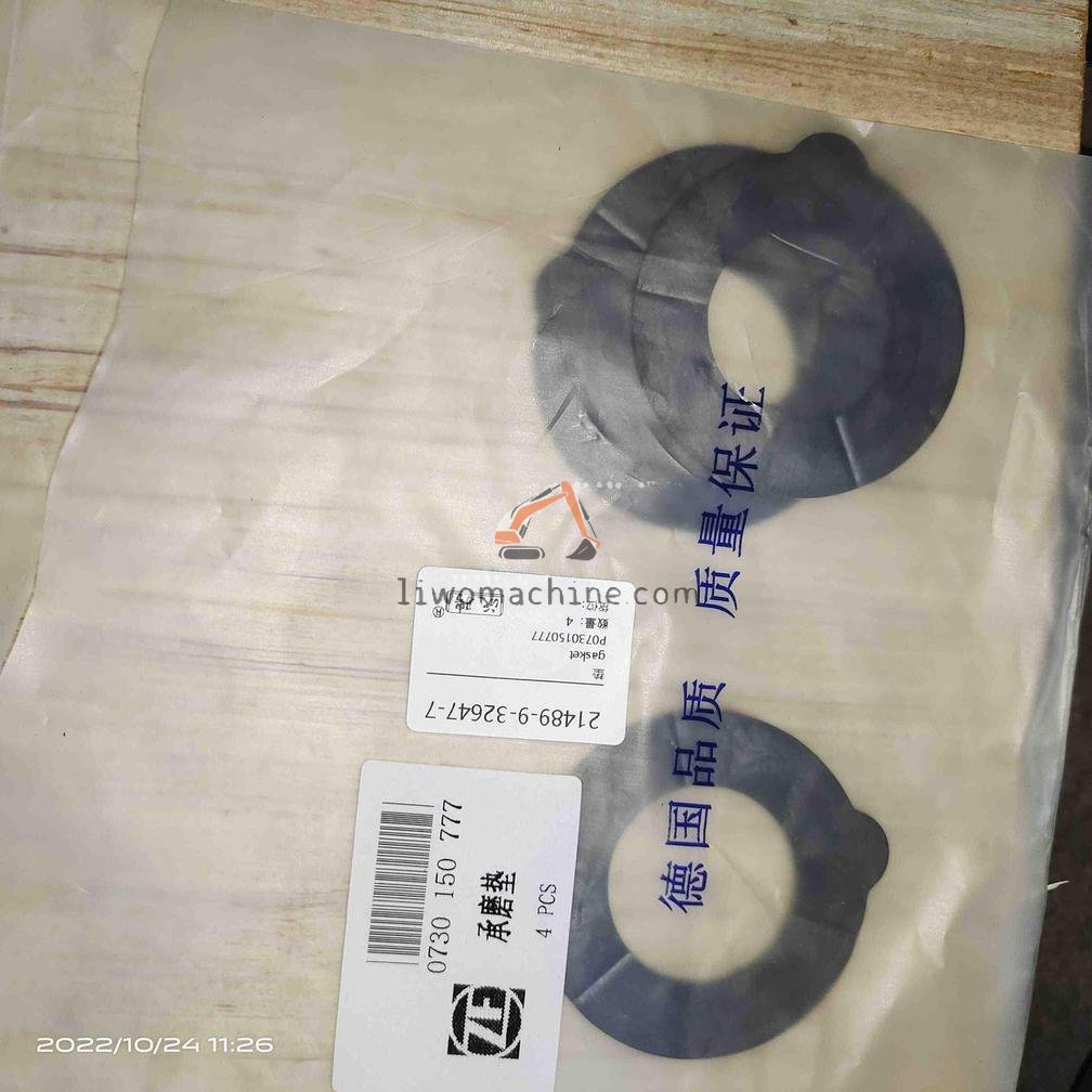 XCMG P0730150777 gasket - Professional Construction Machinery Parts