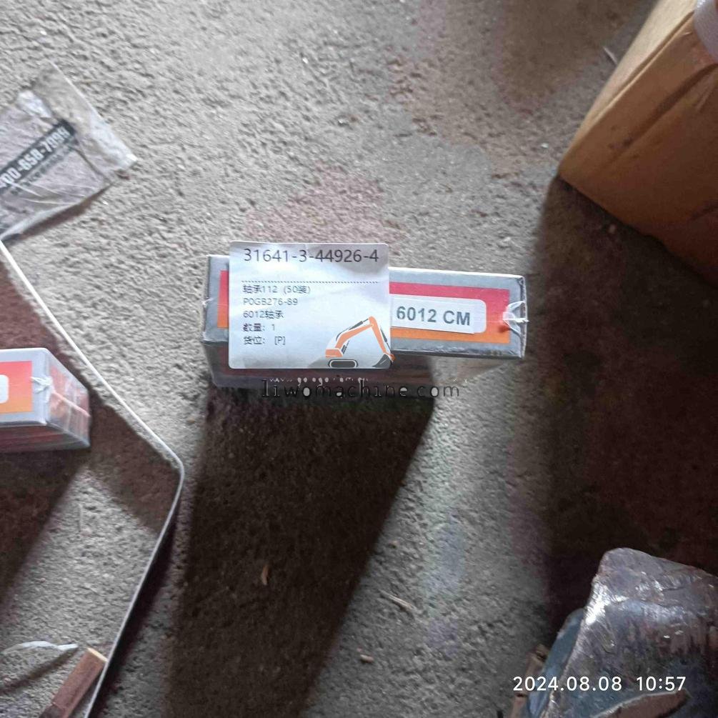 XCMG P0GB276-89 轴承112（50装） - Professional Construction Machinery Parts