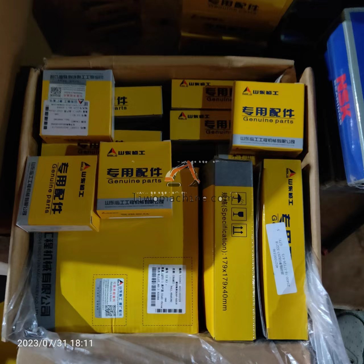 XCMG P0GB304.1-GE30ES-2RS bearing joint - Professional Construction Machinery Parts
