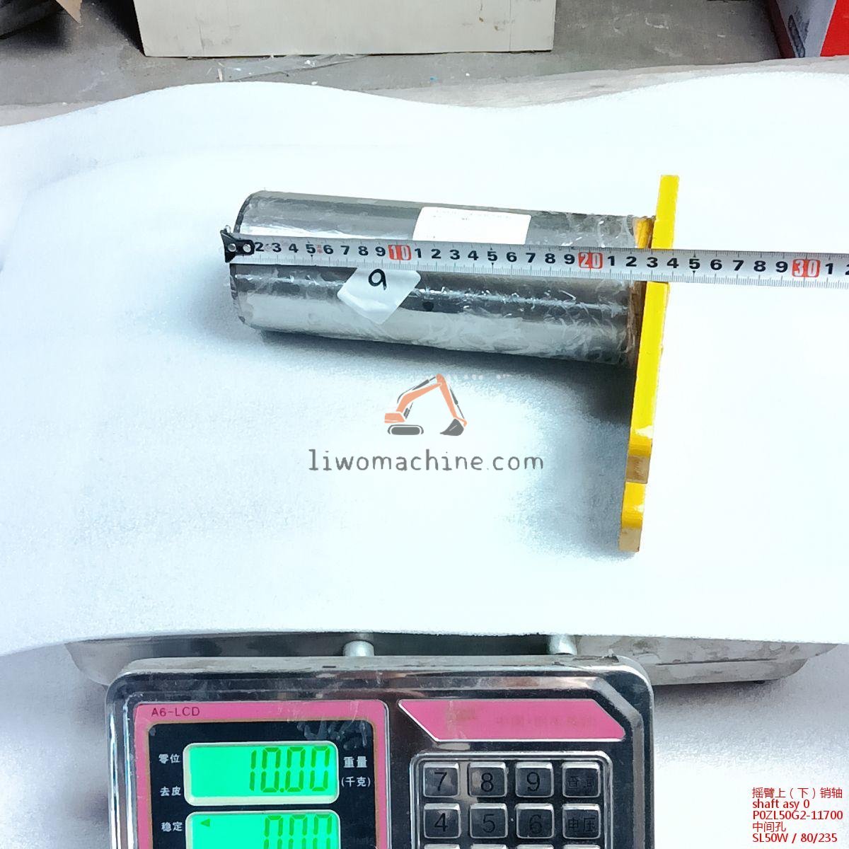 XCMG P0ZL50G2-11700 shaft asy 0 - Professional Construction Machinery Parts