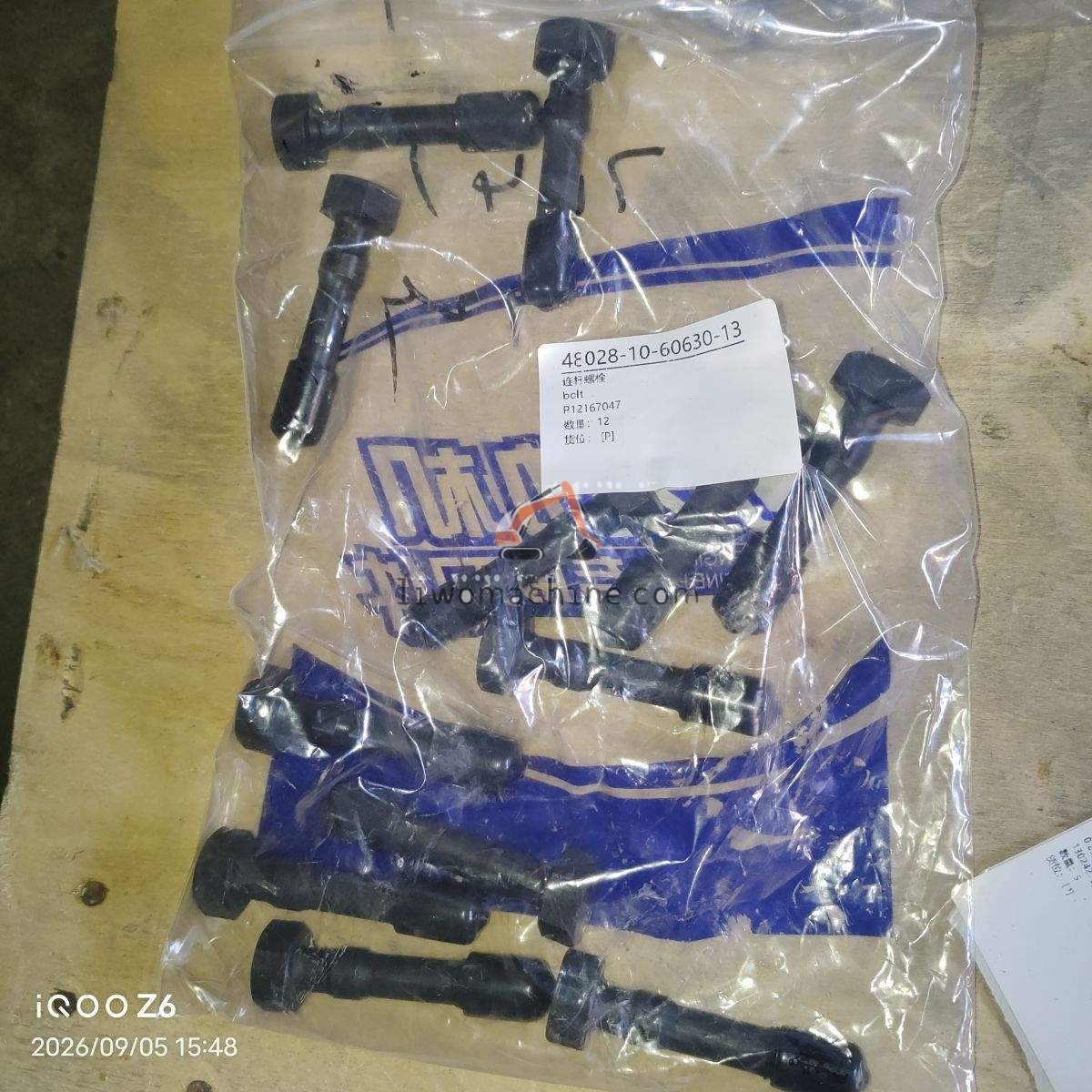 XCMG P12167047 bolt - Professional Construction Machinery Parts