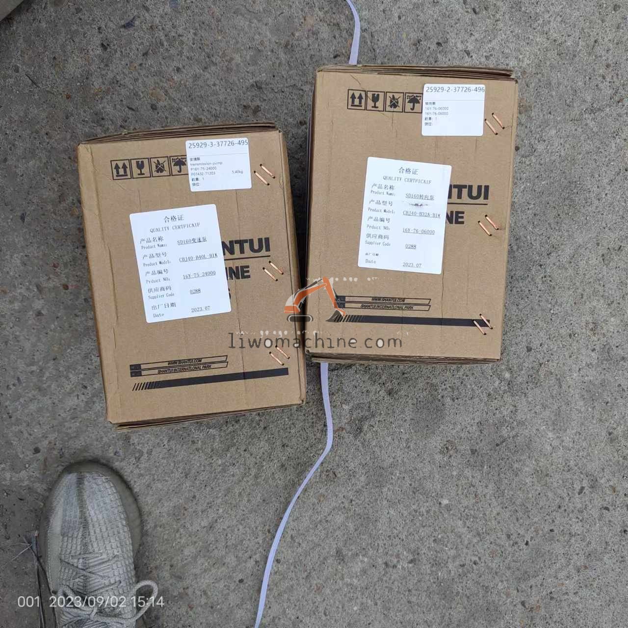 XCMG P16Y-75-24000 transmission pump - Professional Construction Machinery Parts