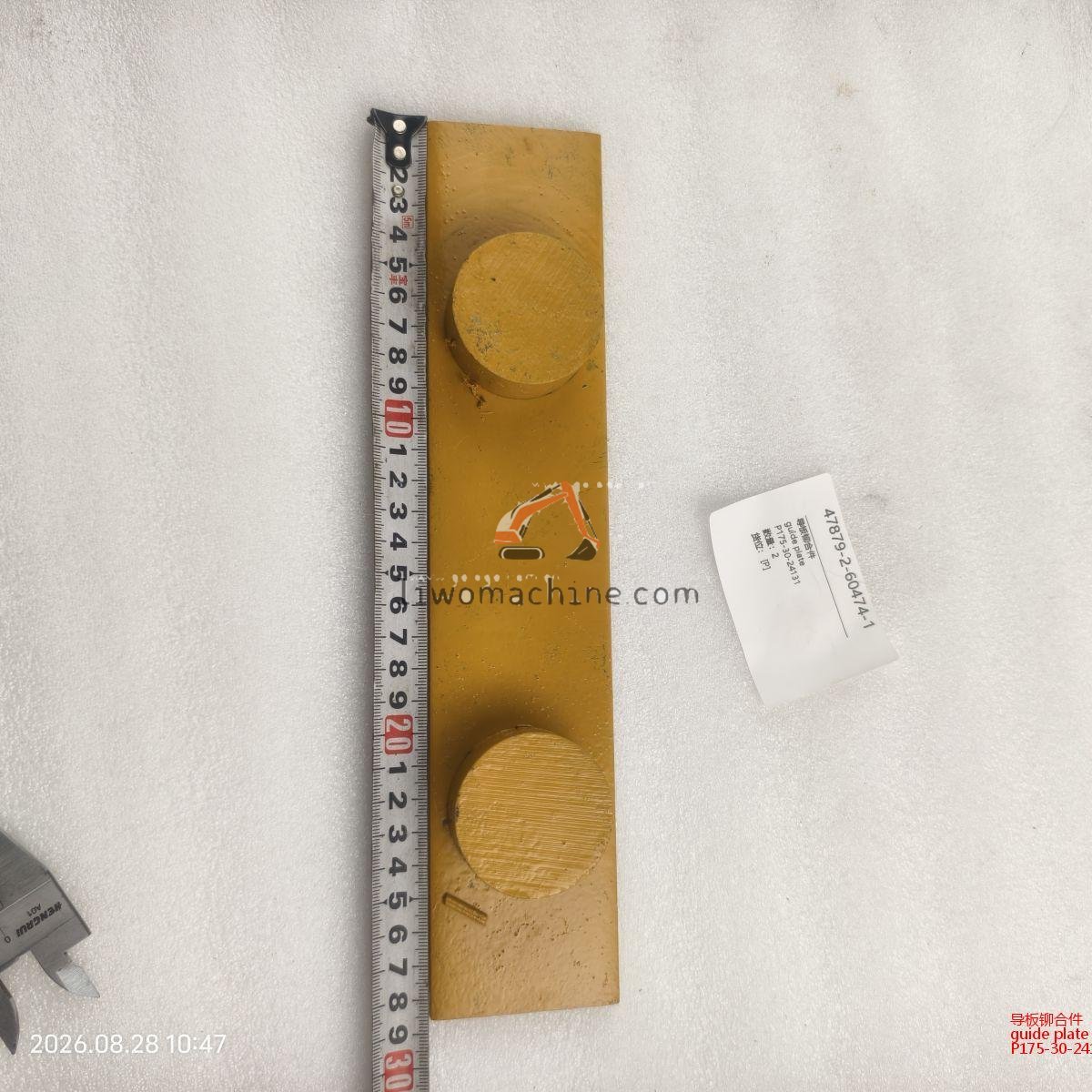 XCMG P175-30-24131 guide plate - Professional Construction Machinery Parts