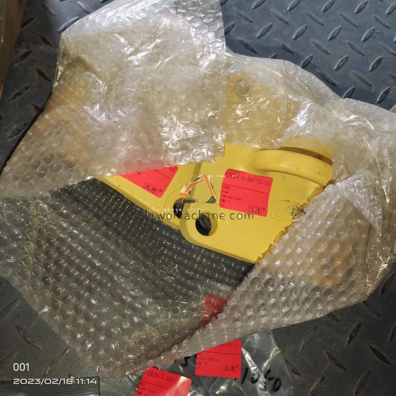 XCMG P195-49-13740 Cover - Professional Construction Machinery Parts