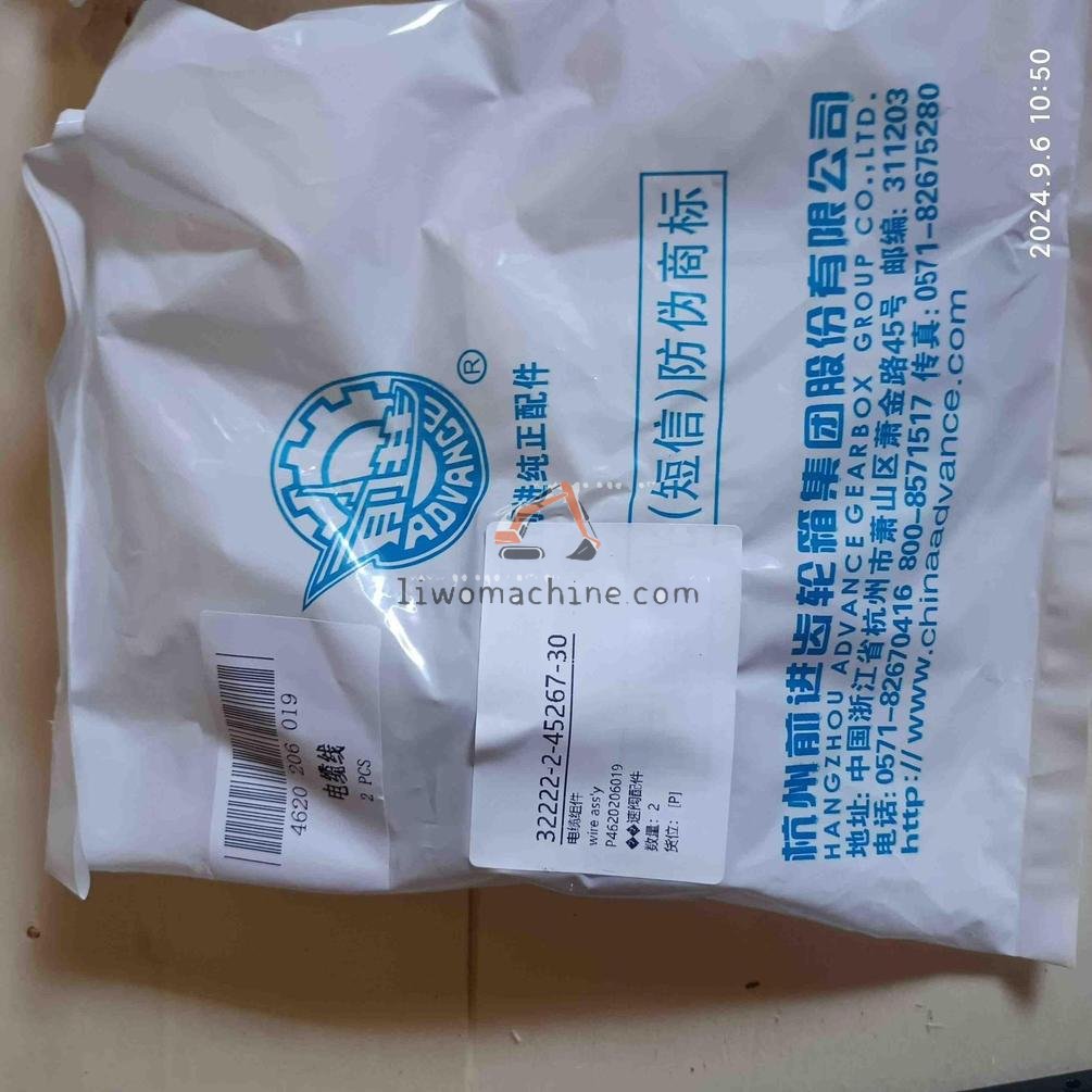 XCMG P4620206019 wire ass'y - Professional Construction Machinery Parts