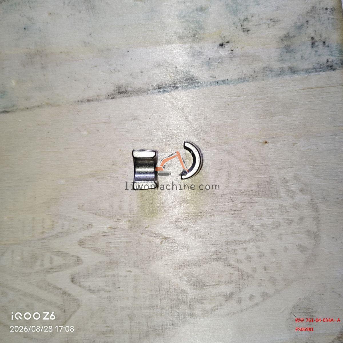 XCMG PS06981 锁夹 761-04-034A+A - Professional Construction Machinery Parts