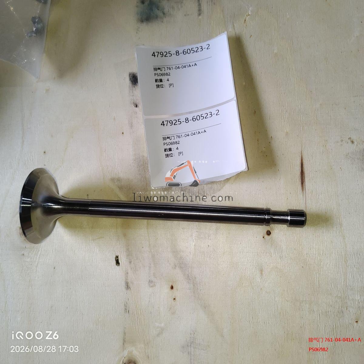 XCMG PS06982 排气门 761-04-041A+A - Professional Construction Machinery Parts