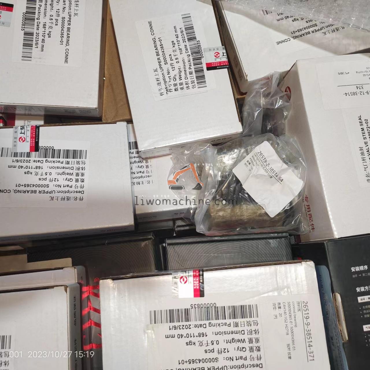 XCMG PS08534 孔用弹性挡圈  - Professional Construction Machinery Parts