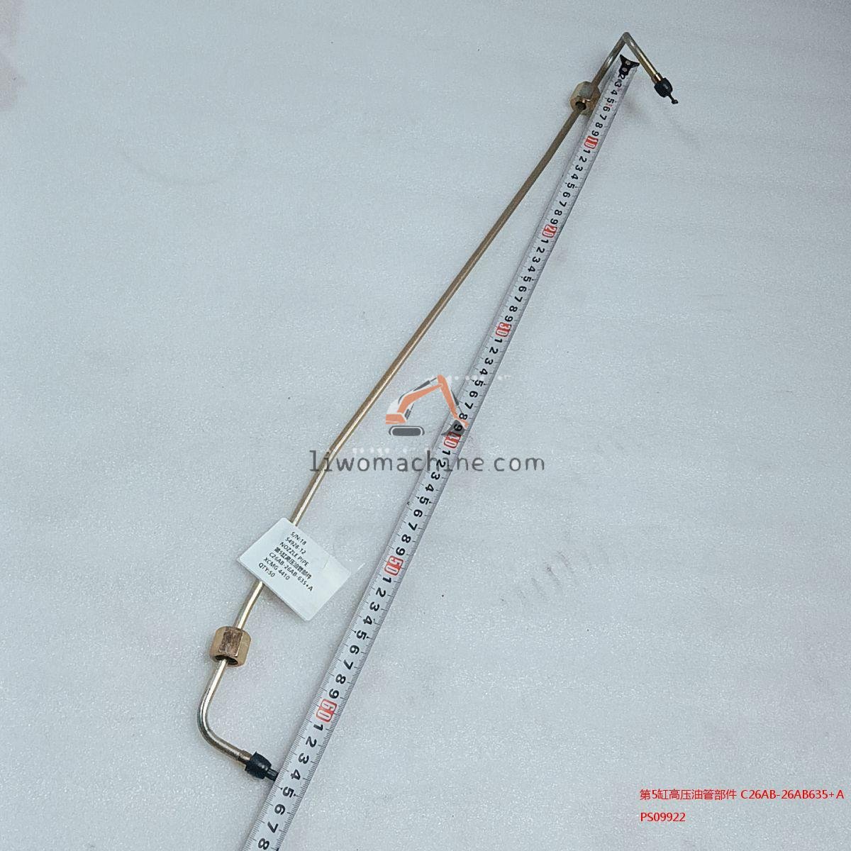 XCMG PS09922 第5缸高压油管部件 C26AB-26AB635+A - Professional Construction Machinery Parts