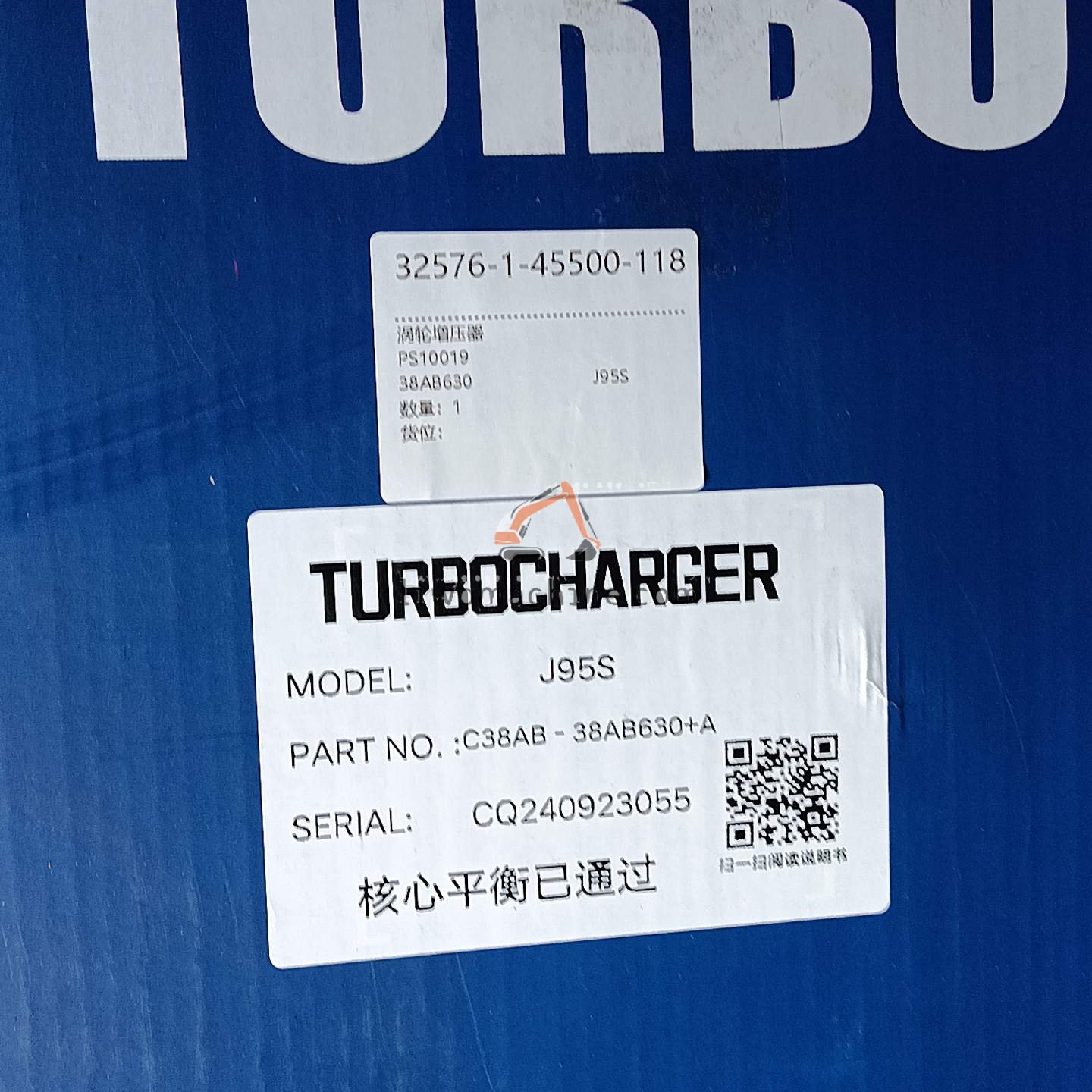 XCMG PS10019 涡轮增压器 - Professional Construction Machinery Parts
