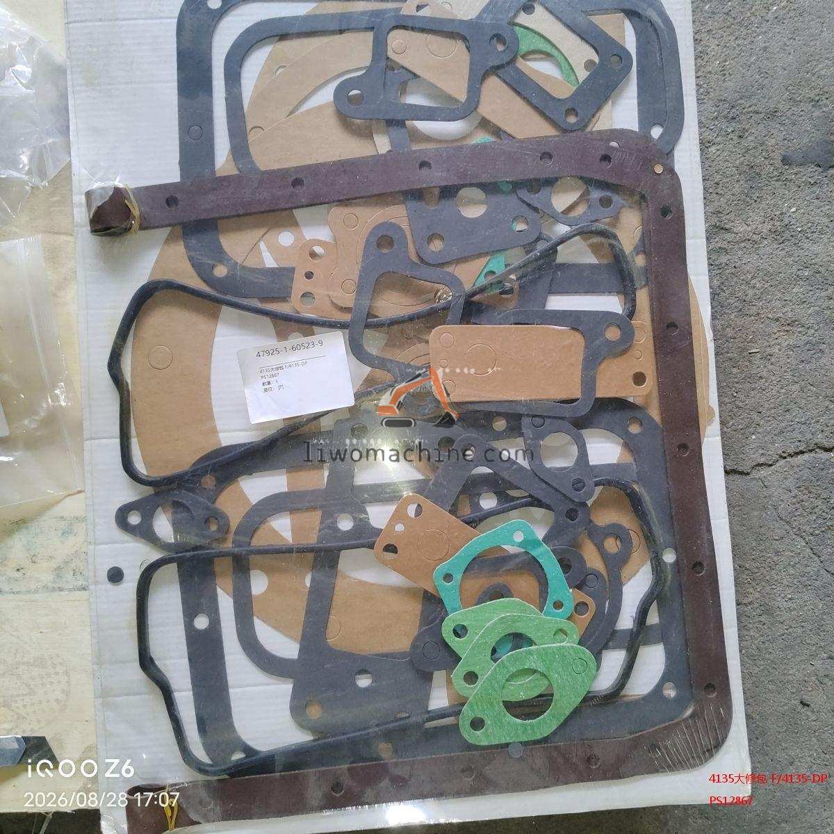 XCMG PS12867 4135大修包 F/4135-DP - Professional Construction Machinery Parts