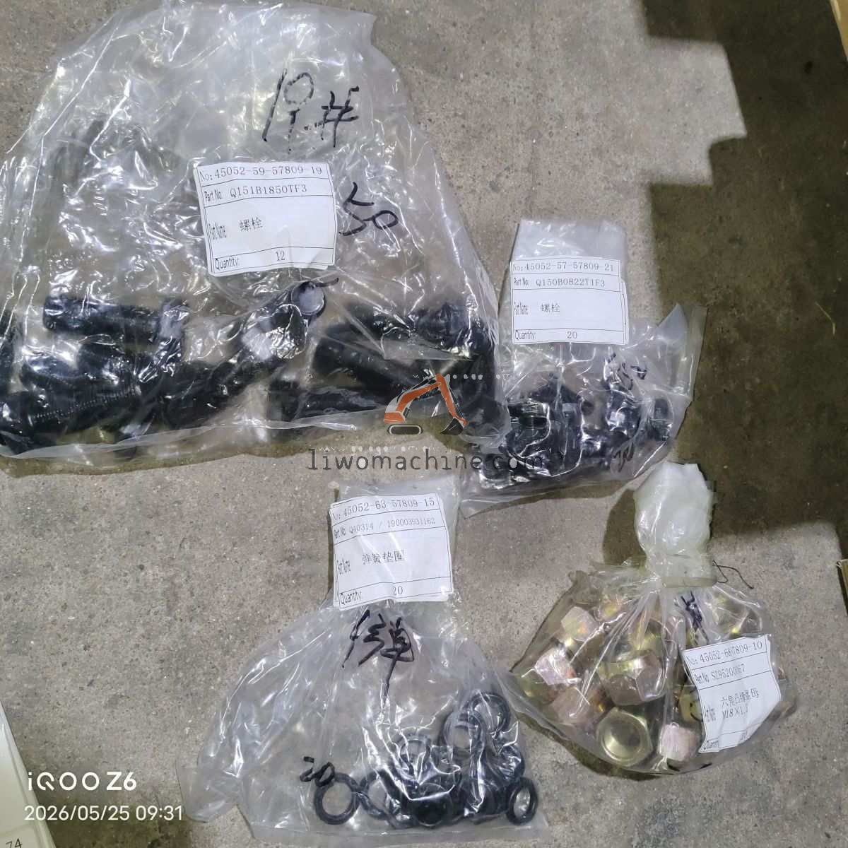 XCMG Q151B1850TF3 螺栓 - Professional Construction Machinery Parts