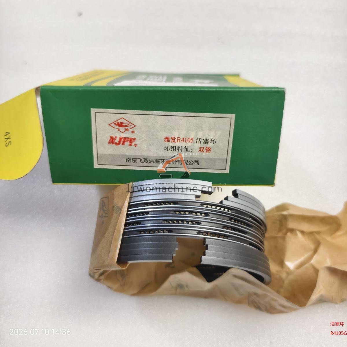 XCMG R4105G8华丰 活塞环 - Professional Construction Machinery Parts