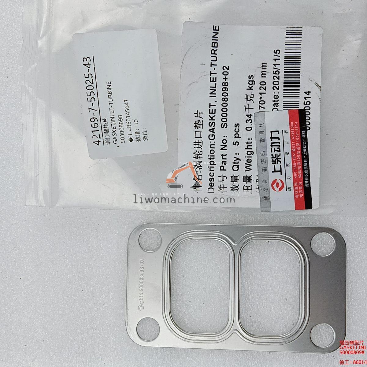 XCMG S00008098 GASKET,INLET-TURBINE - Professional Construction Machinery Parts
