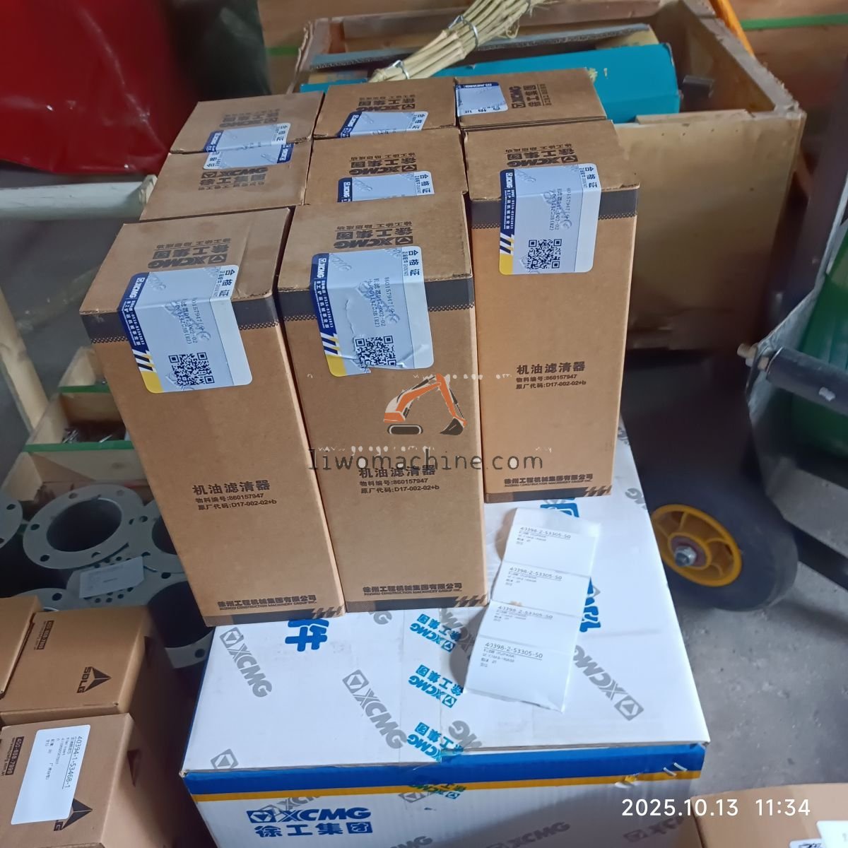 XCMG SC-C18AB-1R0658 机滤器（代2P4004） - Professional Construction Machinery Parts