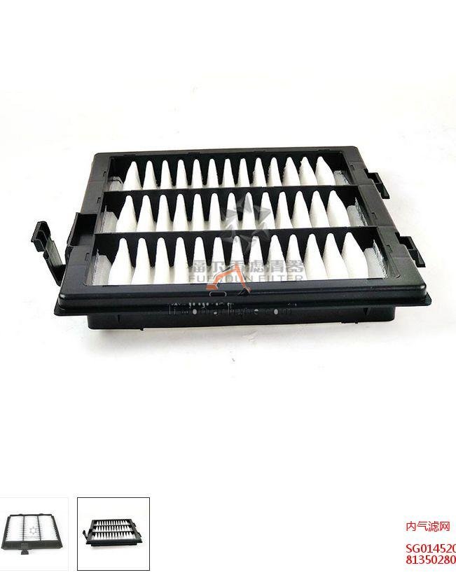 XCMG SG014520-304N 内气滤网 - Professional Construction Machinery Parts