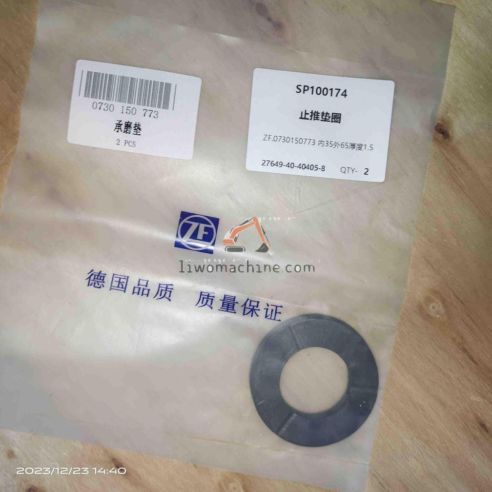 XCMG SP100174 止推垫圈 - Professional Construction Machinery Parts
