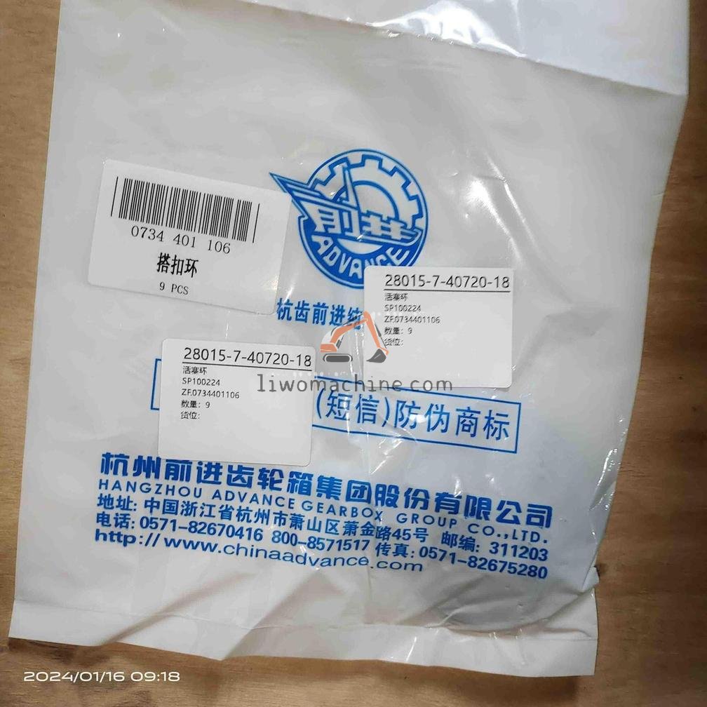 XCMG SP100224 活塞环 - Professional Construction Machinery Parts