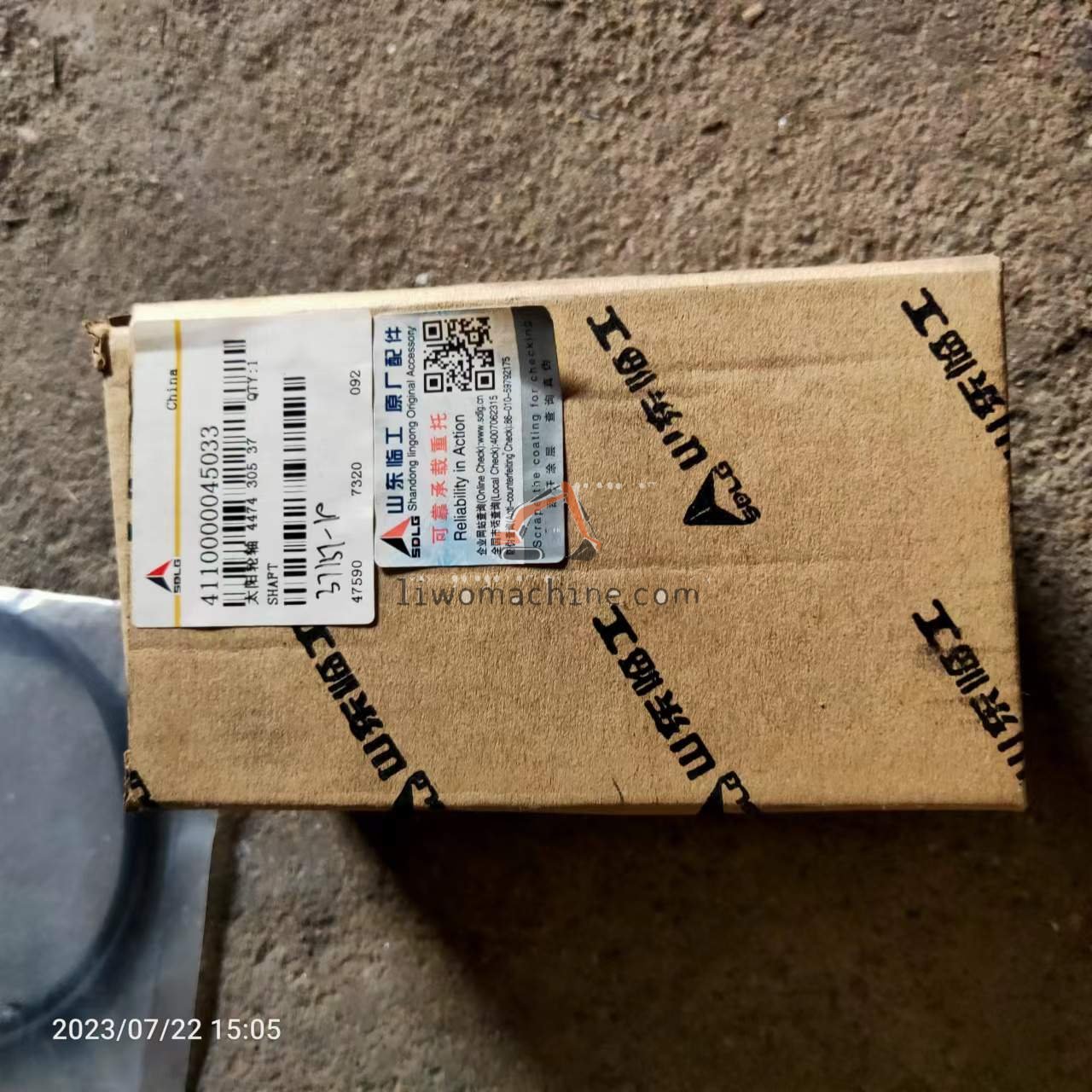 XCMG SP100369 太阳轮轴 - Professional Construction Machinery Parts